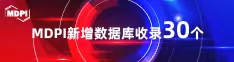 中国馒头形的逼黄色大片视频喜报 | 11月，30个期刊被数据库收录！